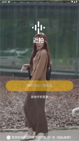 近拍图片3
