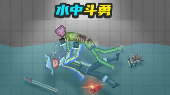甜瓜布娃娃争霸手机版