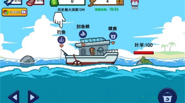 小人和小船游戏下载 v1.0