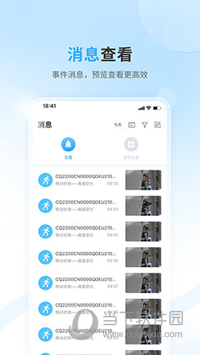 唯哆