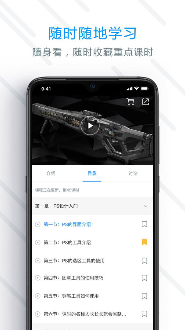 aboutcg学院 v1.7.5