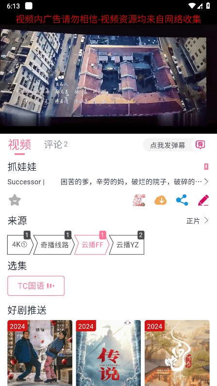 萌趣喵(小丸仔)