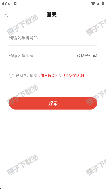 高考易志愿app最新版下载