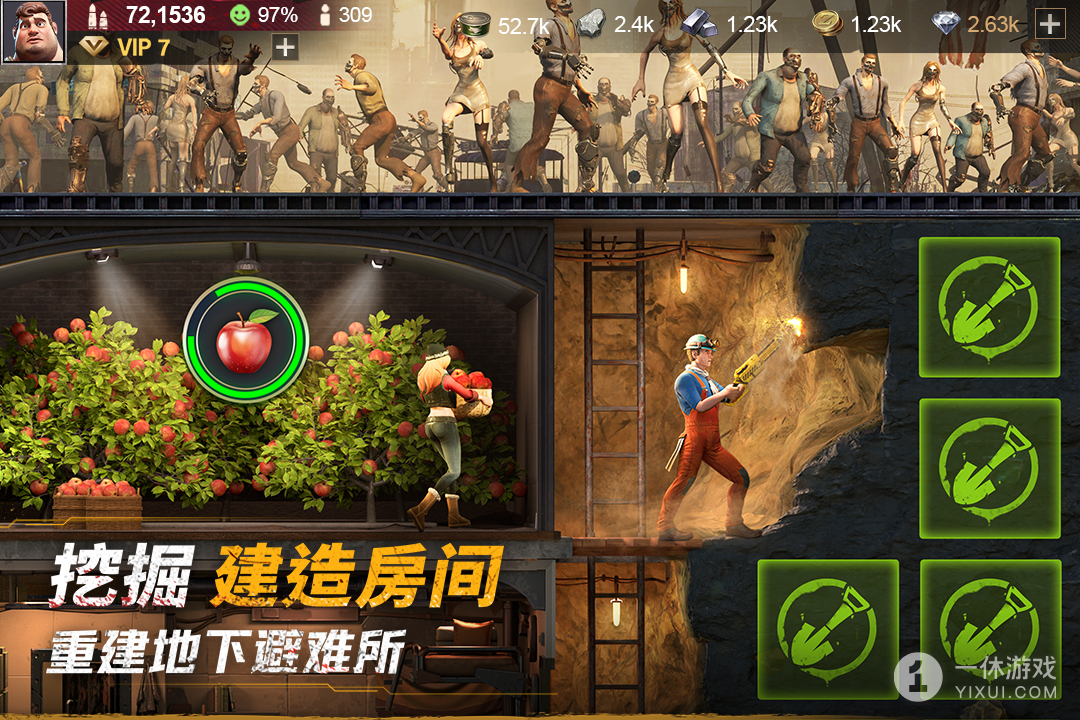 黎明堡垒截图3