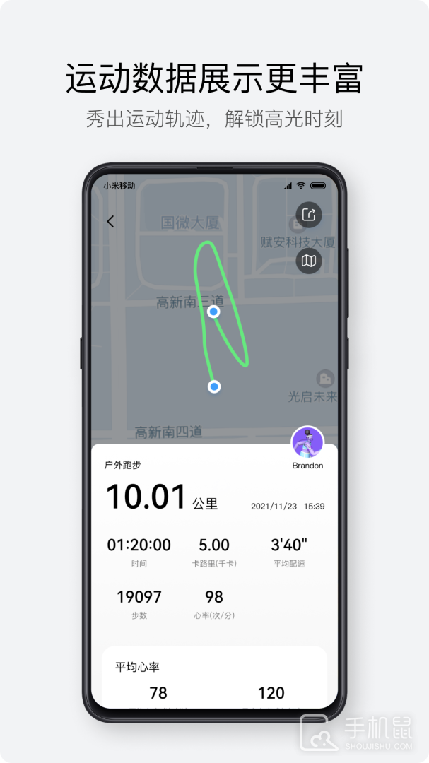 Haylou Fun v3.6.1