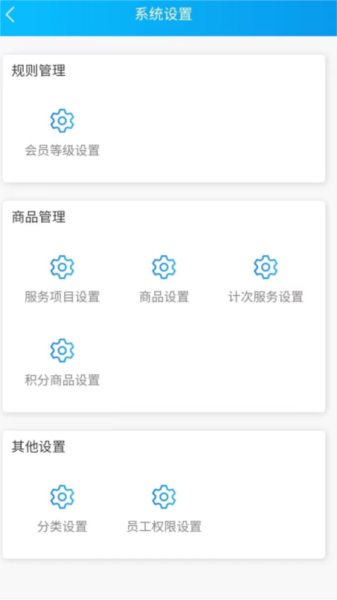 玄鸟商管家手机版 v2.2.33
