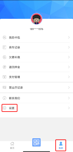 宜知行app14