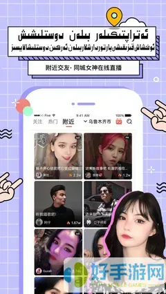 天美传媒在线直播网址官网版最新