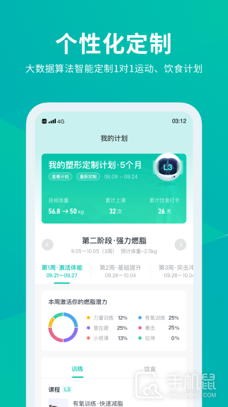 懒人Club v6.8.64