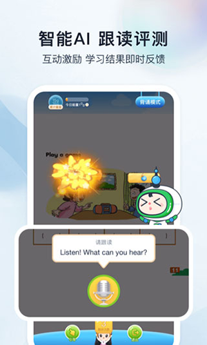 沪学习app v11.15.1