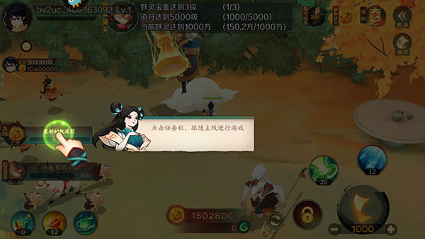 新仙魔九界高爆版