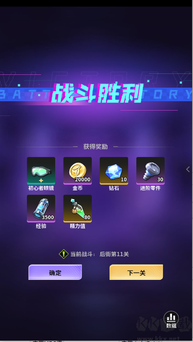 超维计划