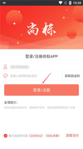 бAPP׿ʹý̳1