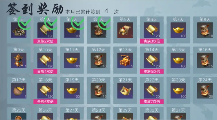游戏特点配图1