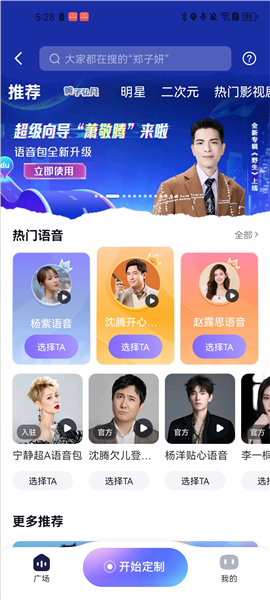 百度地图15
