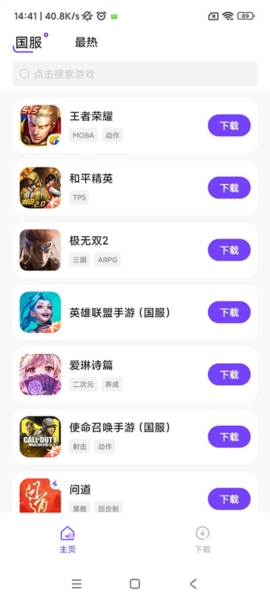 奇迹盒子3