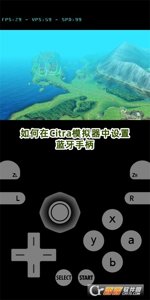 Citrammj模擬器安卓版下載正式版