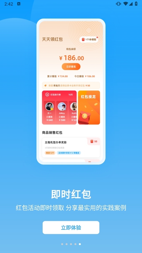 快售云商5