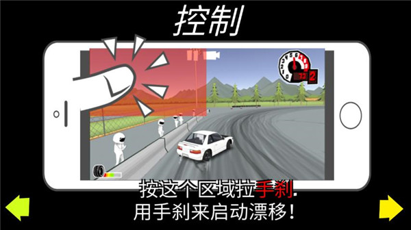 frlegends官网版