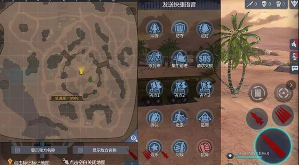 巅峰坦克手游