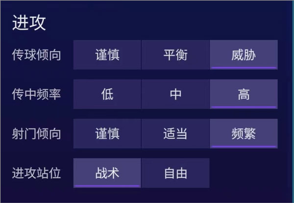 FC足球世界手游