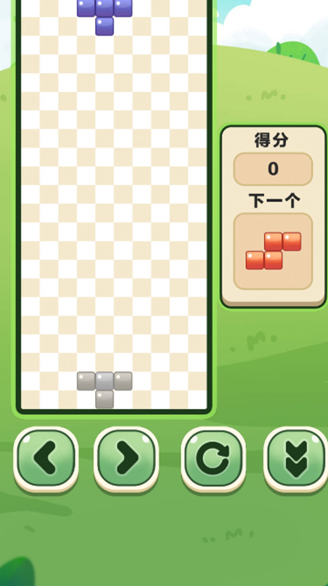 挑战冲冲冲 v1.0.0手游下载