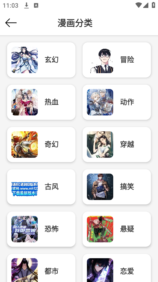 使用教程截图2