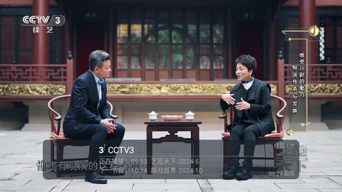 点点TV2024最新版
