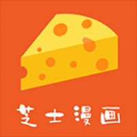 芝士漫画APP下载