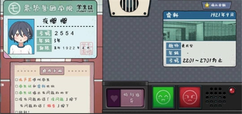 路人娘电车