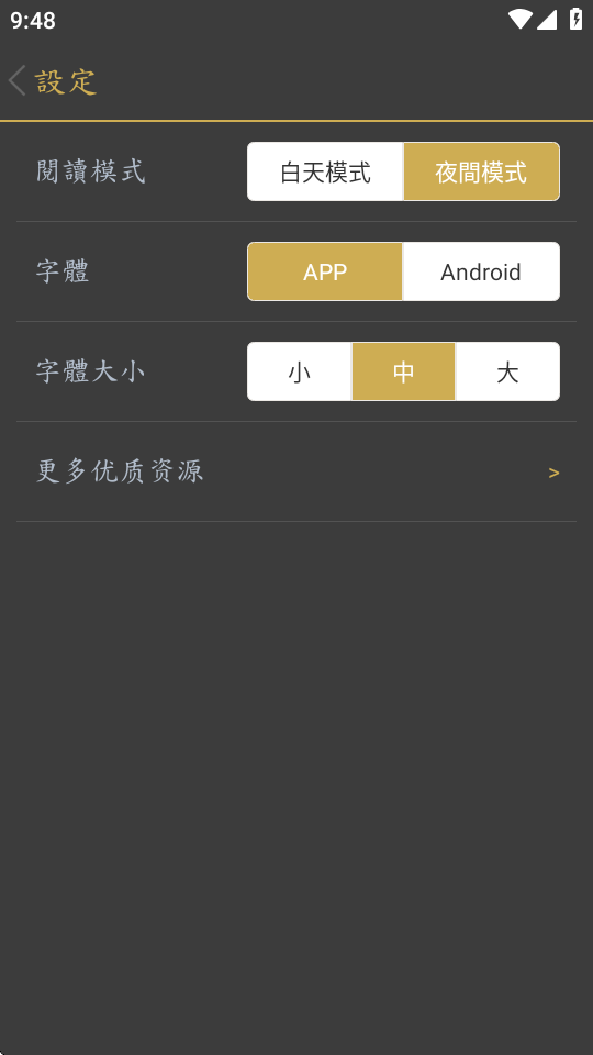 ǵappٷv3.7.8