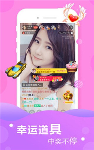 秋葵视频男人加油站 v4.2.8免费下载