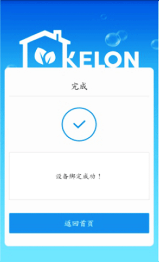 科龍智能空調