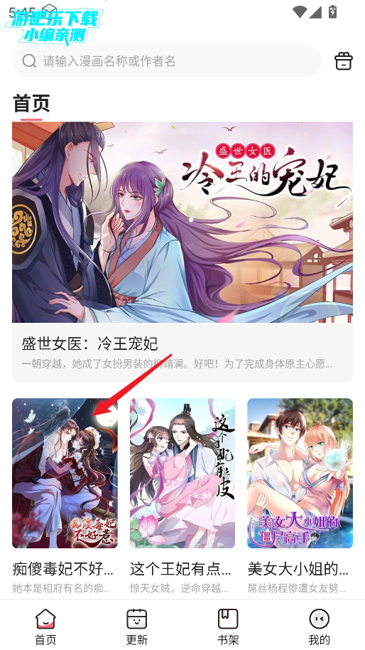 密斯布鲁