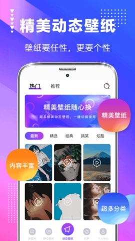 主题商店 v4.0.5