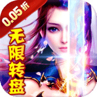 不朽之城 1.0.0