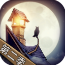 猫头鹰和灯塔 v1.3.6