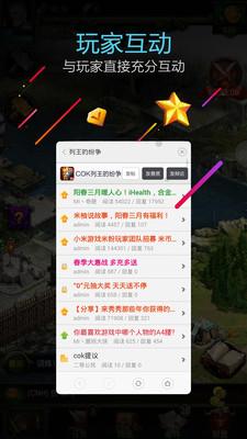 小米游戏服务插件 v8.8.13.2