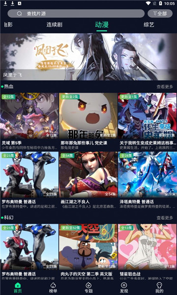 喵影库截图3