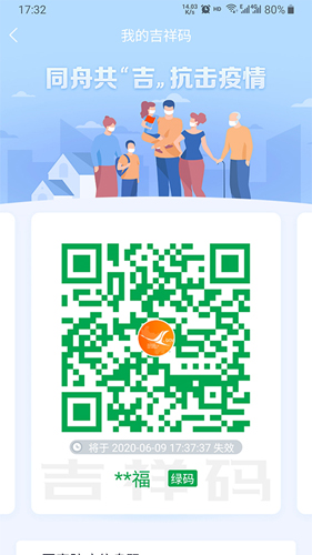 吉事办app v2.1.13