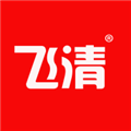 飞清网app v20250121.1.2