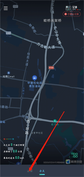 灵敢足迹8