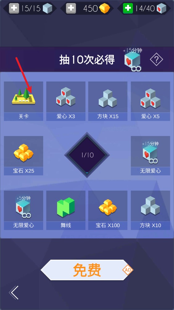 跳舞的线