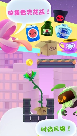 嘴馋植物官方版下载 v1.6.3