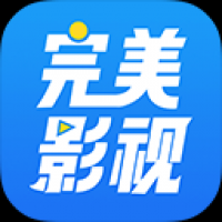 完美影视大全电视盒子版apk