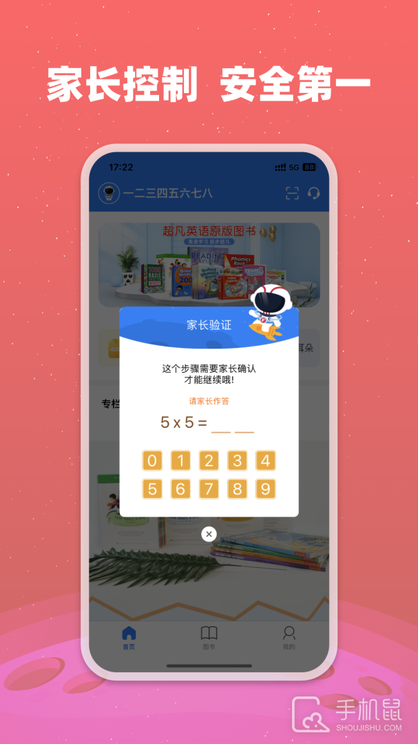 小凡博士 v1.15.01