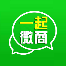 一起微商app下载 v2.0.6最新版 