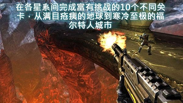 近地联盟先遣队2联机版 v5.0.8安卓版 
