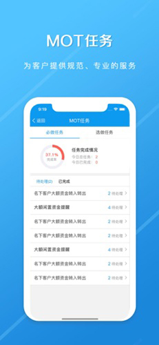 长江e家安卓版 v9.9.3