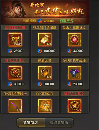 一刀传世安卓版游戏截图7